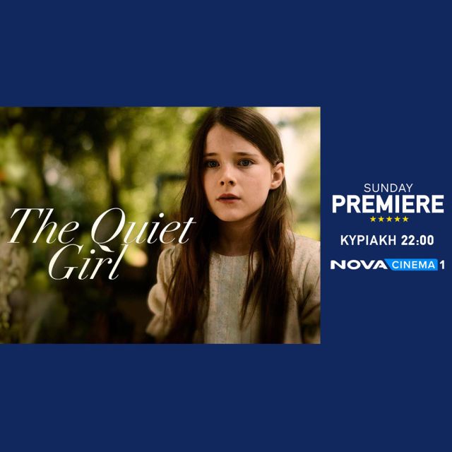«The Quiet Girl​»: H υποψήφια για Όσκαρ διεθνούς ταινίας στη ζώνη Sunday Premiere της Nova!