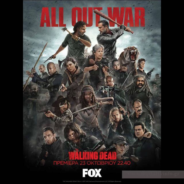 Χαμηλά νούμερα τηλεθέασης στην πρεμιέρα της 8ης σεζόν του Walking Dead