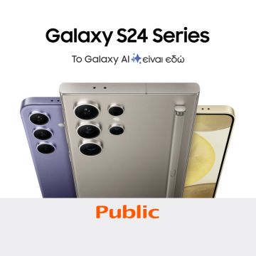Samsung Galaxy S24: H νέα σειρά με μοναδικές δυνατότητες AI, τώρα διαθέσιμη στα Public!
