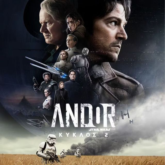 Ο 2ΟΣ ΚΥΚΛΟΣ ΤΗΣ ΒΡΑΒΕΥΜΕΝΗΣ ΣΕΙΡΑΣ ΤΗΣ LUCASFILM «ANDOR» ΚΑΝΕΙ ΠΡΕΜΙΕΡΑ ΣΤΙΣ 23 ΑΠΡΙΛΙΟΥ ΑΠΟΚΛΕΙΣΤΙΚΑ ΣΤΟ DISNEY+