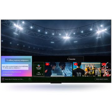Η LG NANO81 4K SMART TV ΦΕΡΝΕΙ ΤΗΝ ΕΞΥΠΝΗ ΨΥΧΑΓΩΓΙΑ ΣΤΟ ΣΠΙΤΙ ΣΑΣ