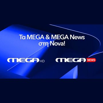Η Nova εμπλουτίζει την πλατφόρμα της με την ένταξη του MEGA και του MEGA News!