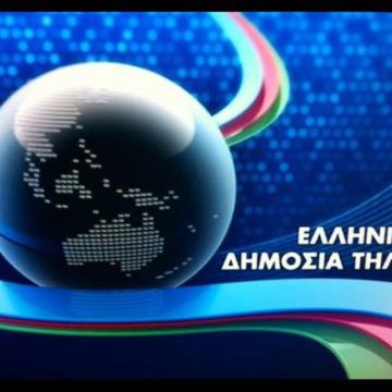 Στα 3,2 εκ. ευρώ η μισθοδοσία για τη προσωρινή δημόσια τηλεόραση!