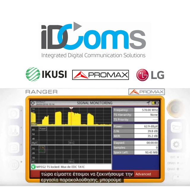 IDComs: Η τρίτη ομάδα σύντομων εκπαιδευτικών video για τα πεδιόμετρα PROMAX RANGER