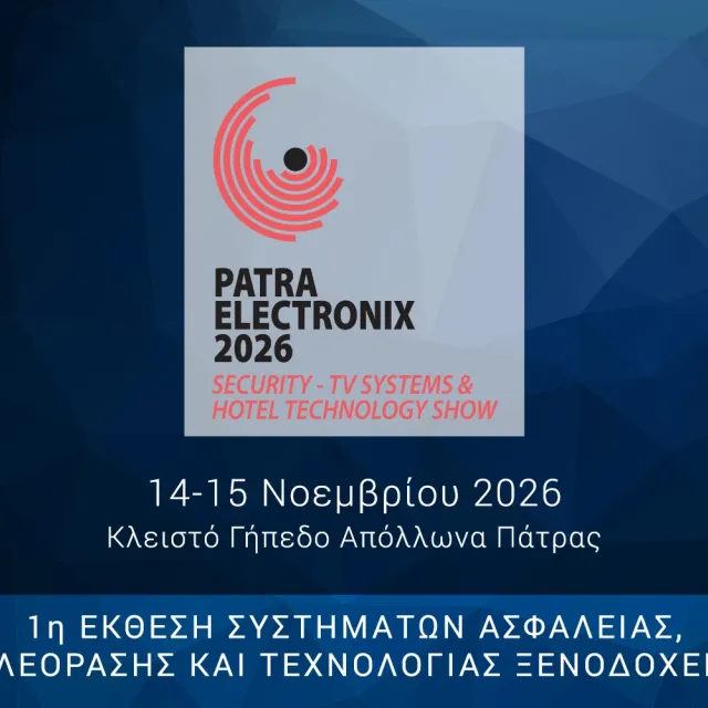 Πάνω από 80% η πληρότητα της Patra Electronix 2026!