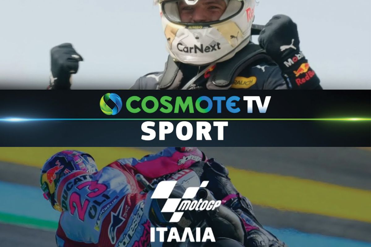 motogp formulaone cosmote c3d6d1e6