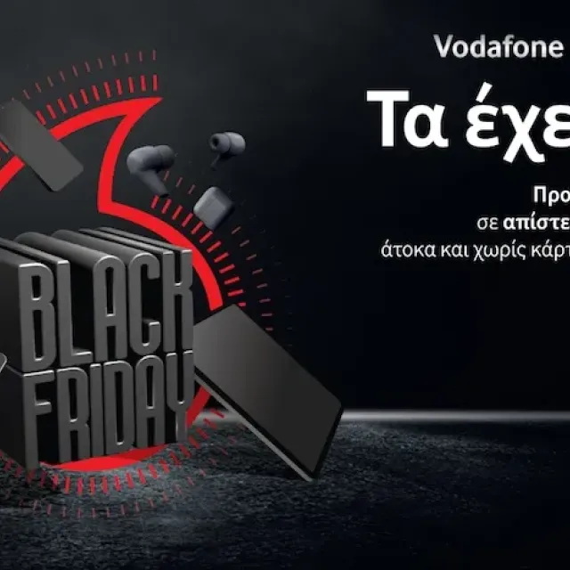 Η Black Friday ξεκινάει στη Vodafone και τα έχει όλα