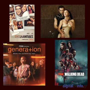 Δυνατός Μάρτιος στο Vodafone TV με νέες σειρές, ταινίες και ντοκιμαντέρ!