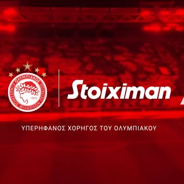 Ολυμπιακός και Stoiximan συνεχίζουν μαζί ως το 2028