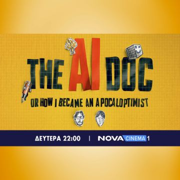 Novacinema: Σε Α’ προβολή το επίκαιρο ντοκιμαντέρ «The AI Doc: Or How I became an Apocaloptimist» της NBCUniversal