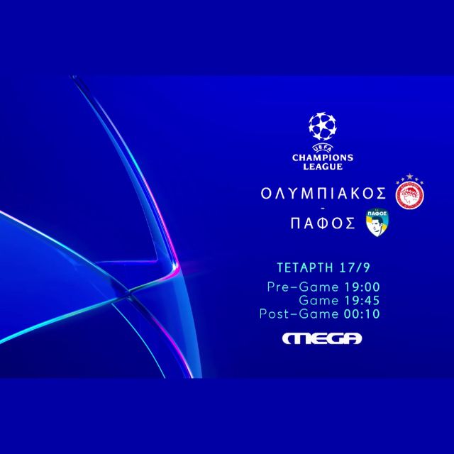 Champions League: Ολυμπιακός – Πάφος στο MEGA