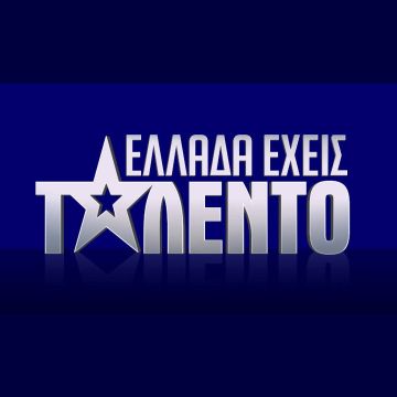 "Ελλάδα έχεις Ταλέντο" – Έρχεται το φθινόπωρο στον ΑΝΤ1