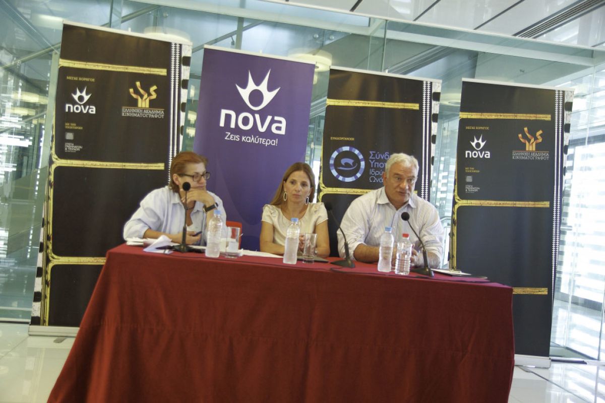 Συνέντευξη Τύπου για Διημερίδα ‘Riding the Greek Wave’