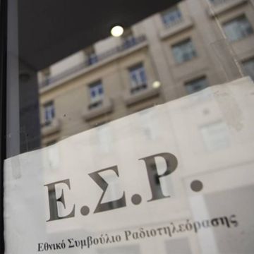 Έξι οι αιτήσεις για τις 7 τηλεοπτικές άδειες