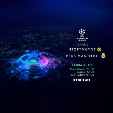 Το MEGA φέρνει το απόλυτο ντέρμπι που θα κρίνει τον τροπαιούχο του UEFA ChampionsLeague