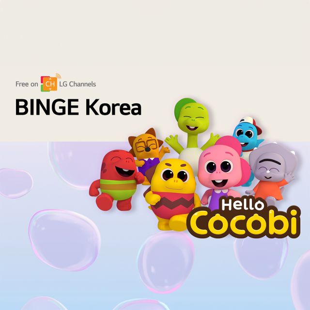 Το LG Channels θα ενθουσιάσει τους φίλους του Κορεατικού περιεχομένου σε Αυστραλία, Ευρώπη και Λατινική Αμερική