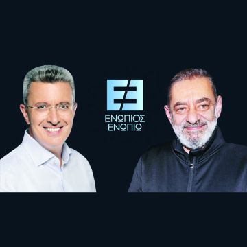 Ο Αντώνης Καφετζόπουλος φιλοξενούμενος στο “Ενώπιος Ενωπίω” απόψε στις 24