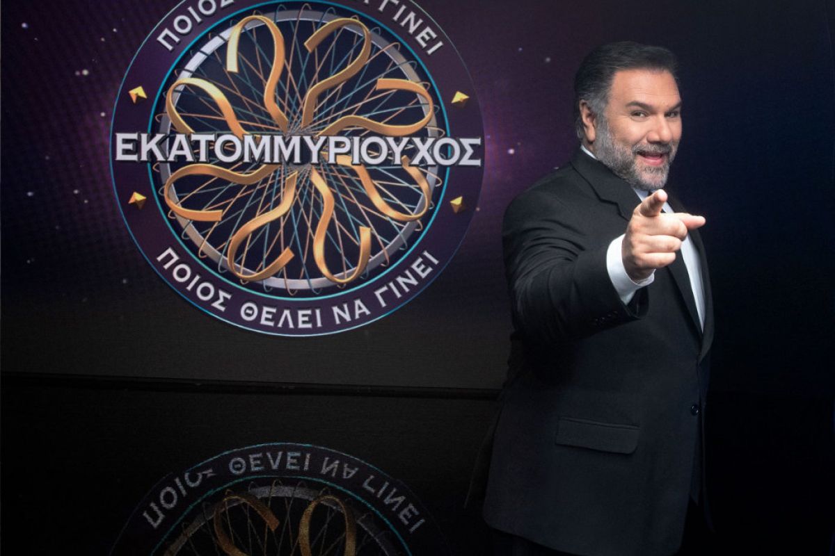 ekatommyriouxos 1 c4eff63f