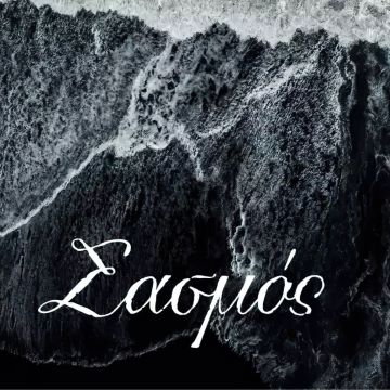 Βραβεία πρωτιάς στον Alpha για την περίοδο 2021-22