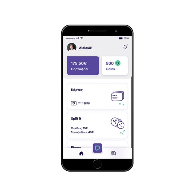 payzy: 25% επιστροφή της αξίας των αγορών σε ευρώ σε COSMOTE και ΓΕΡΜΑΝΟ