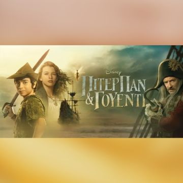 Η ΝΕΑ ΤΑΙΝΙΑ ΤΗΣ DISNEY«ΠΙΤΕΡ ΠΑΝ & ΓΟΥΕΝΤΙ» ΕΙΝΑΙ ΤΩΡΑ ΔΙΑΘΕΣΙΜΗ ΑΠΟΚΛΕΙΣΤΙΚΑ ΣΤΟ DISNEY+
