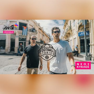 «Football Stories» αποκλειστικά στο ΑΝΤ1+