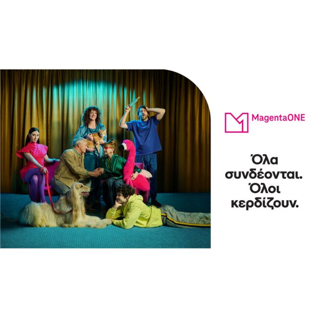 MagentaONE από την COSMOTE TELEKOM: Ένας κόσμος όπου όλα συνδέονται και όλοι κερδίζουν