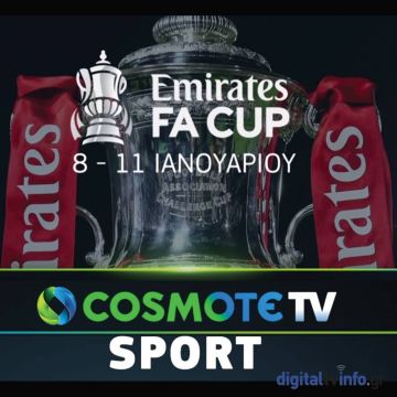Πρεμιέρα για το FA Cup ζωντανά & αποκλειστικά στην COSMOTE TV