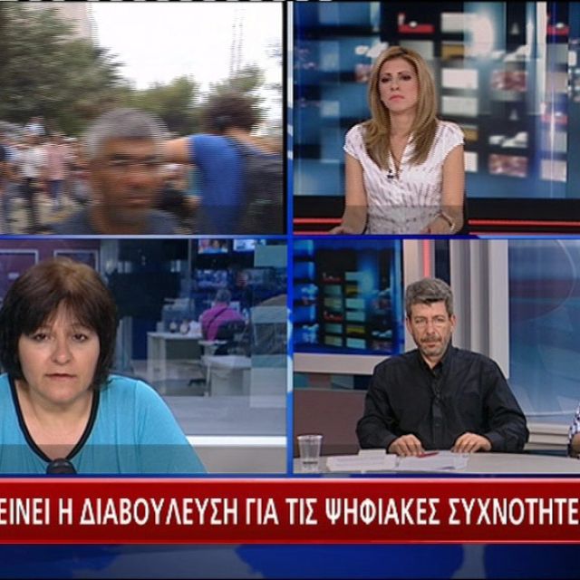 Το Digital TV σε συζήτηση στη ΝΕΤ για τις εξελίξεις στην ΕΡΤ και το διαγωνισμό για τον ψηφιακό πάροχο