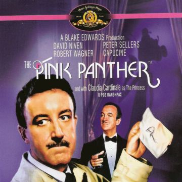 Στις 7 Ιουνίου ξεκινά το MGM HD στον Sky Deutschland