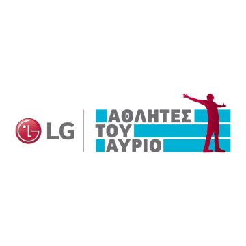 Η LG στο πλαίσιο του προγράμματος ‘LG Αθλητές του Αύριο’ προσφέρει και φέτος δωρεάν τη συμμετοχή των εφήβων στο Spetses mini Marathon 2019
