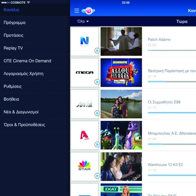 Ξεκινά τη Δευτέρα το OTE TV go!