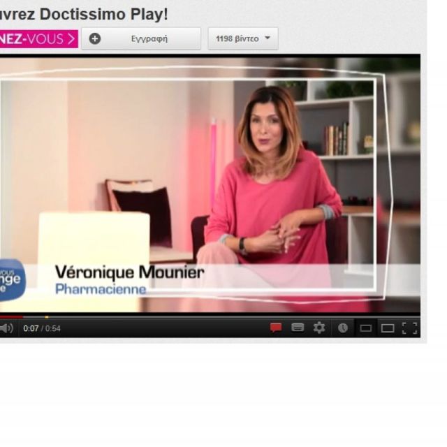 13 Γαλλικά κανάλια λανσαρίστηκαν στο Youtube