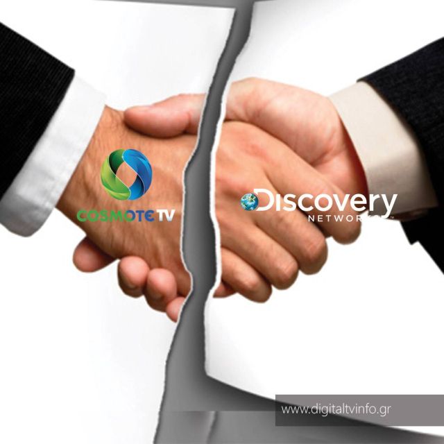 COSMOTE TV και η μετά DISCOVERY εποχή