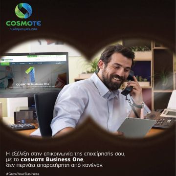 COSMOTE Business One: Προηγμένες υπηρεσίες τηλεφωνικού κέντρου & virtual fax για τις επιχειρήσεις
