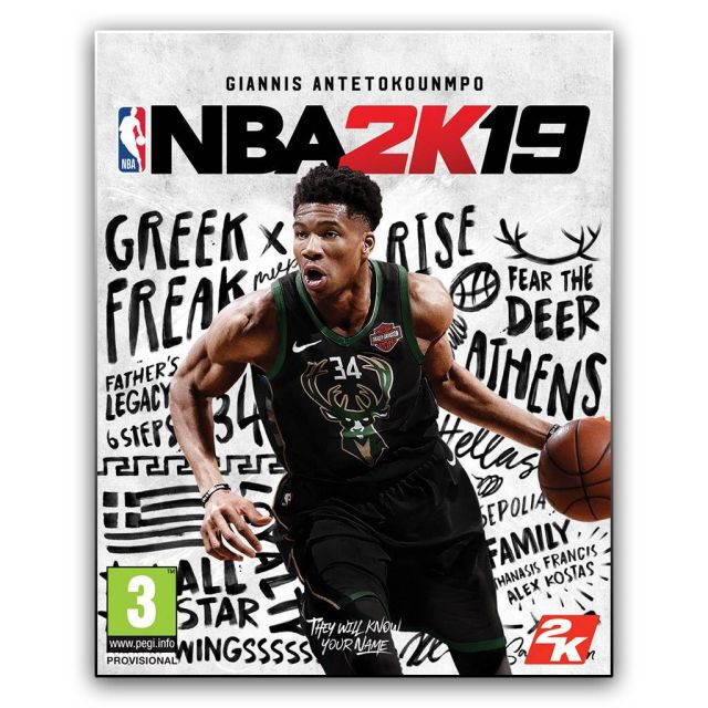 Διπλό τουρνουά gaming με FIFA 19 & ΝΒΑ2Κ19 στο νέο flagship κατάστημα ΓΕΡΜΑΝΟΣ στην Γλυφάδα