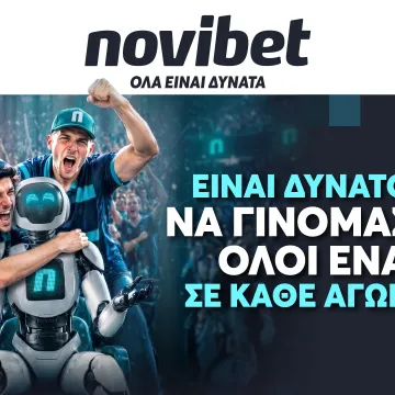 Η Novibet παρουσιάζει τη νέα της brand καμπάνια, αναδεικνύοντας όλα όσα η Τεχνητή Νοημοσύνη δεν μπορεί να εξηγήσει στον αθλητισμό