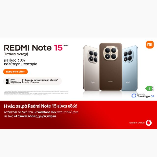 Η σειρά Redmi Note 15 διαθέσιμη στα καταστήματα Vodafone και στο Vodafone eShop