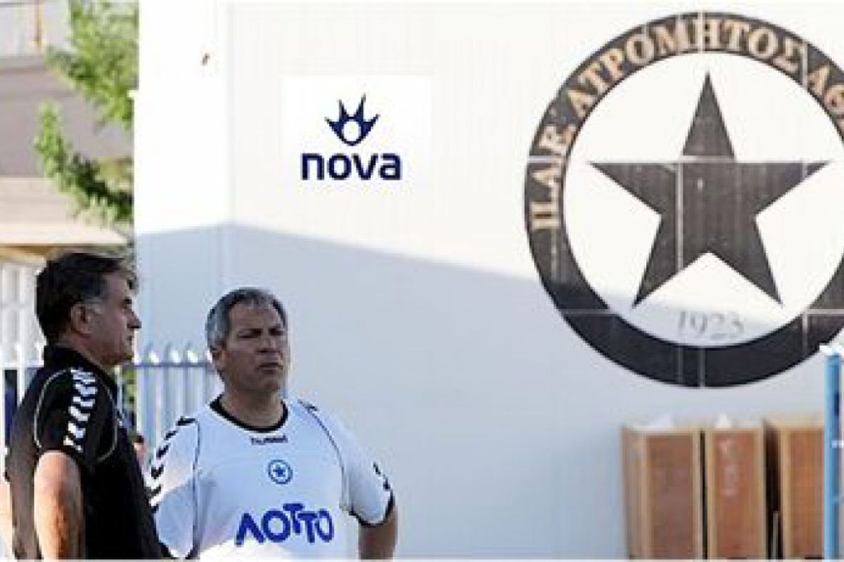 Ο Ατρόμητος παίζει μπάλα στη Nova