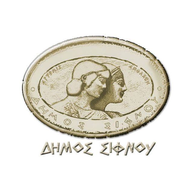 Δήμος Σίφνου:  Προβλήματα στη λήψη επίγειου ψηφιακού τηλεοπτικού σήματος