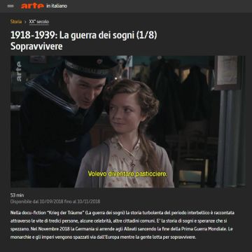 Το ARTE και στα ιταλικά