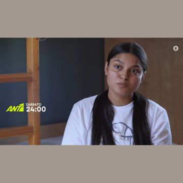 VICE SPECIALS – «Ρομά: Σπάζοντας τα Στερεότυπα»