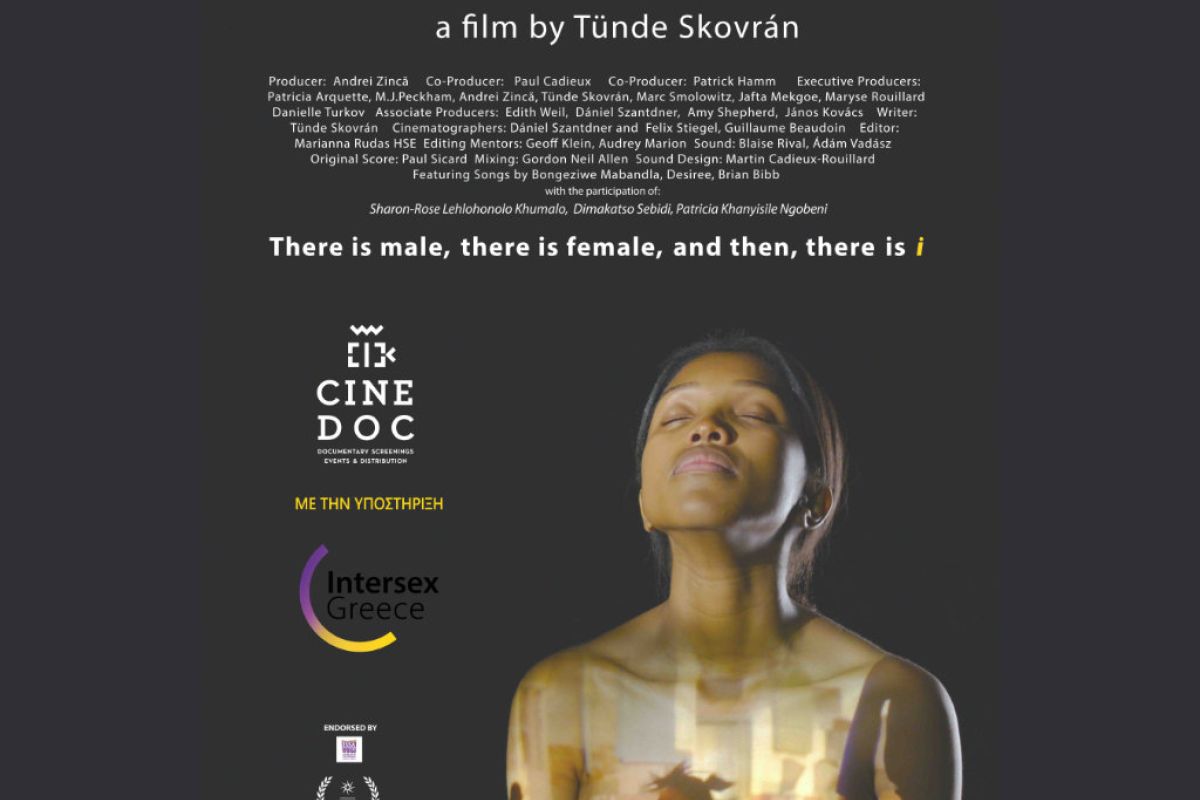 WHO I AM NOT, Το βραβευμένο ντοκιμαντέρ στο CINEDOC