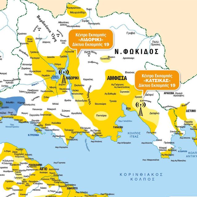 Ο δήμαρχος Δελφών στην Digea, για το ψηφιακό σήμα