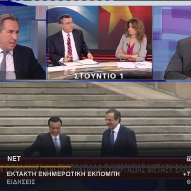 Βρέθηκε το BISS της ΕΡΤ στις 3Ε