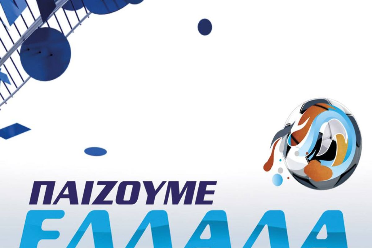 Το πόλο είναι στα κανάλια Novasports!