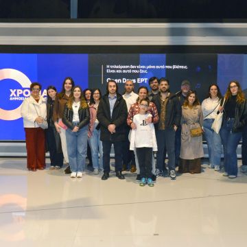 60 χρόνια ΕΡΤ – Open Days: Το Ραδιομέγαρο ανοίγει τις πύλες του στους πολίτες