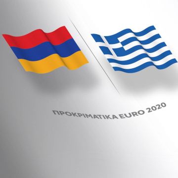 Με διπλή μετάδοση το Αρμενία – Ελλάδα