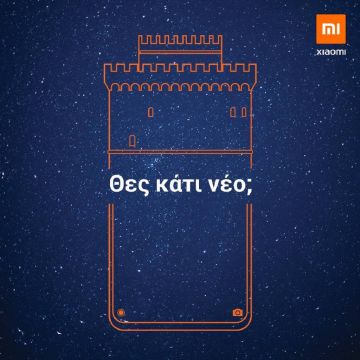 Κατάστημα Xiaomi Mi Store ανοίγει τις πύλες του στη Θεσσαλοίκη
