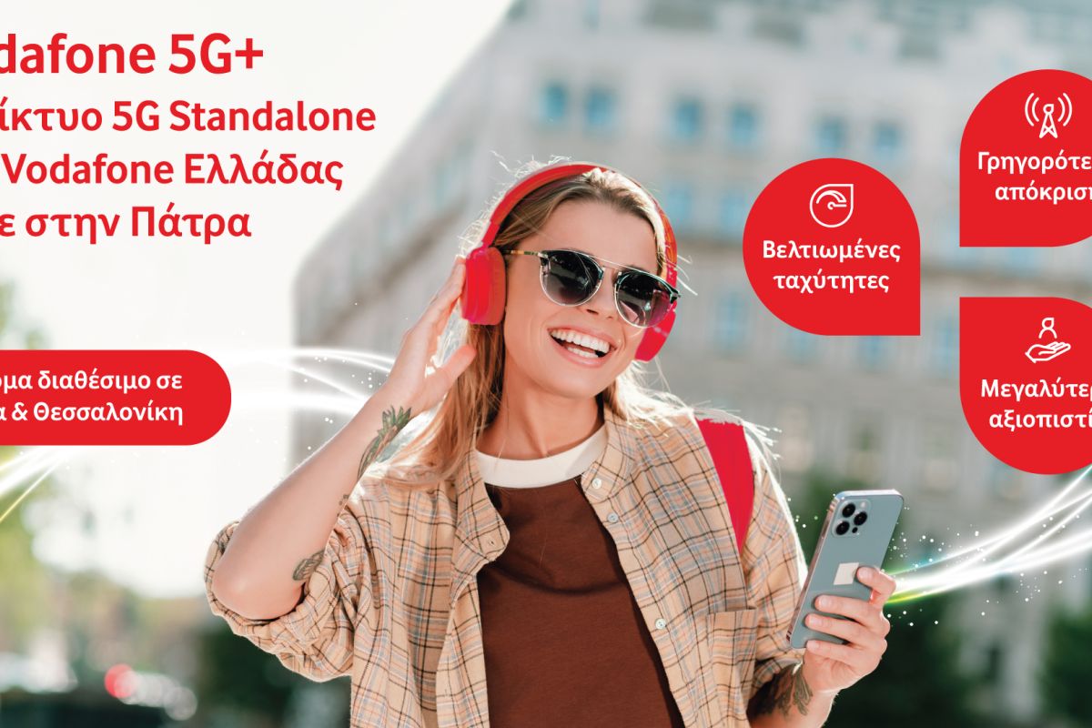 vodafone 5g c8ec1f8b